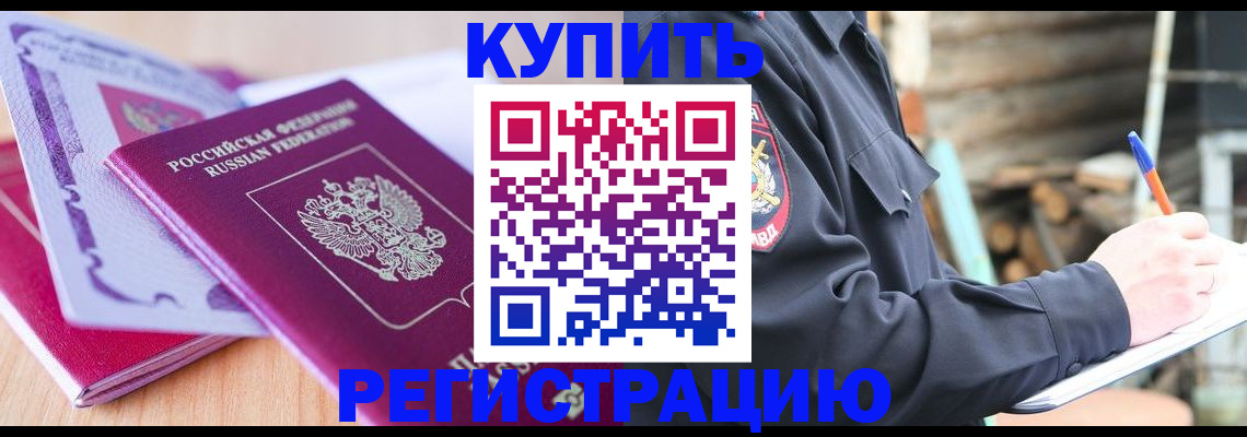 пропишу в квартире в Астраханской области